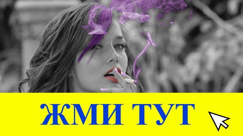 Купить наркотики в Тихвине